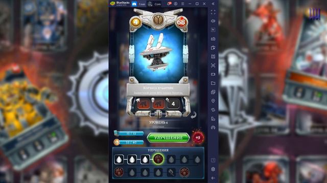 Warhammer 40000: Combat Cards. Роковая попытка четвёртого расширения смотреть онлайн