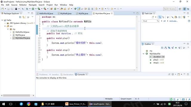 Java教程：继承 | Java学习指南 快速入门45 | 网易云课堂 U-Course смотреть онлайн