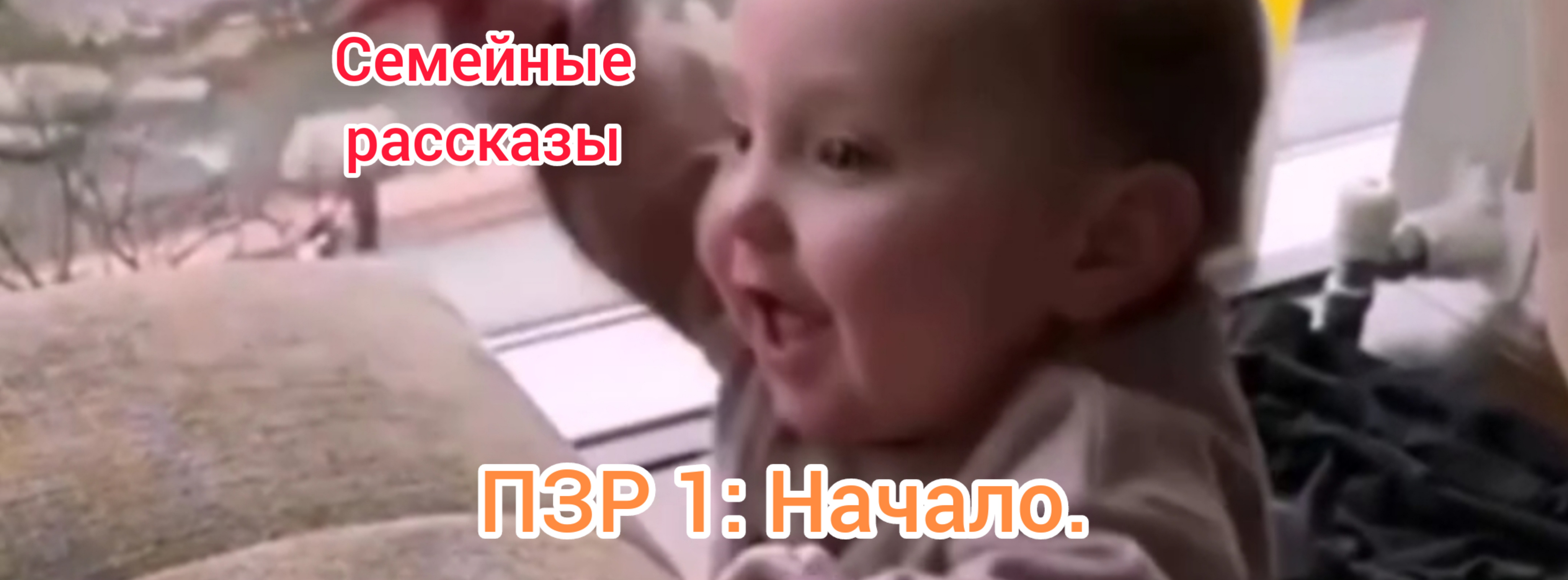 ПЗР 1. Начало.