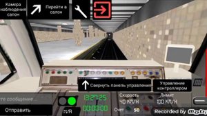 AG SUBWAY SIMULATOR PRO:Первая поездка