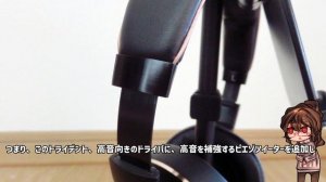 【2万級】自称トリプル。デュアルじゃないこれ？【1more Triple Driver Headphone(海外名Trident)】