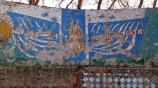 г СНЕЖНОЕ Голубые скалы лагерь которого нет смотреть онлайн