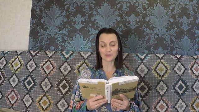 Арчыбал | Іван Пташнікаў | Пазакласнае чытанне 6 клас смотреть онлайн