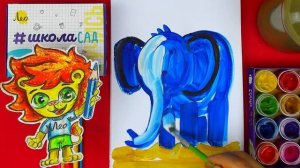Как нарисовать СЛОНА - Уроки рисования для детей - Большое сафари