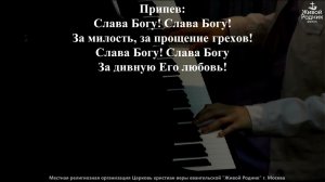 Встает заря, и солнца луч на небо всходит