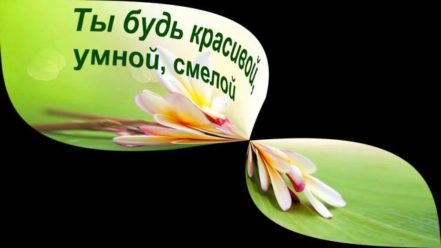 С днем ангела ИРИНА красивое поздравление музыкальная видео открытка смотреть онлайн