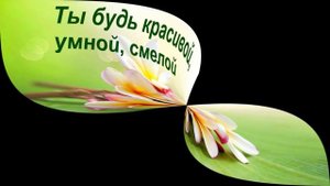 С днем ангела ИРИНА красивое поздравление музыкальная видео открытка