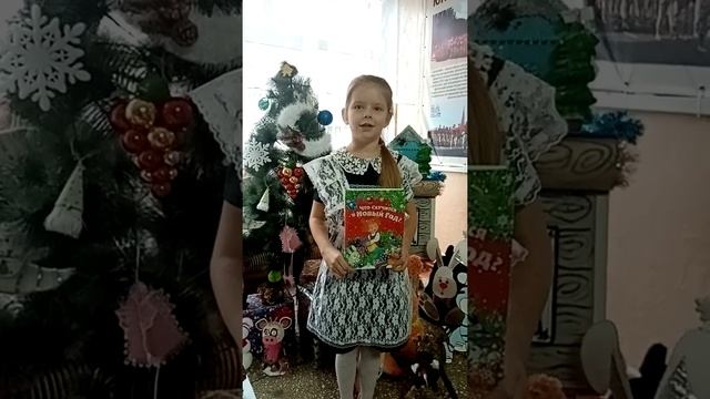 Нелли Кулемина, которая прочитает для Вас стихотворение «Зимняя сказка»