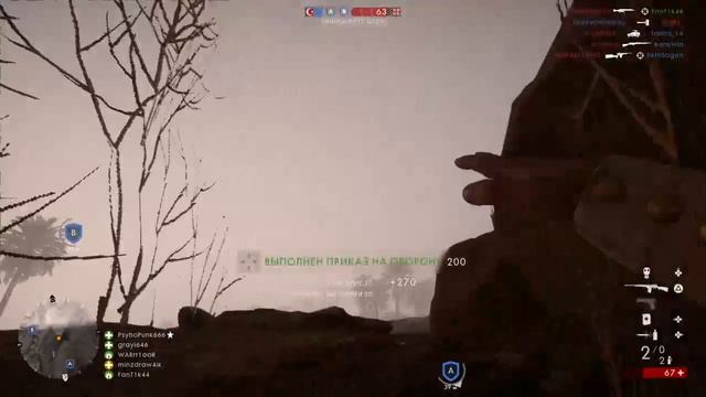 ps4. Штурмуем тусовкой. смотреть онлайн