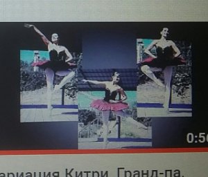 Китри, 4 акт балет Дон Кихот - балерина Маргарита Андреева