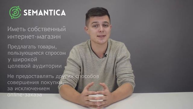 CPS: что это такое и для чего она нужна | SEMANTICA