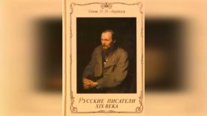 «Прощай, немытая Россия...». Анализ стихотворения, которое Лермонтов не писал