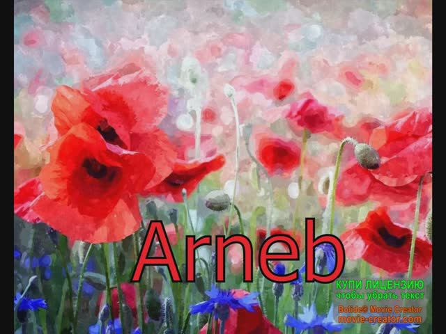 ARNEB Zardenie