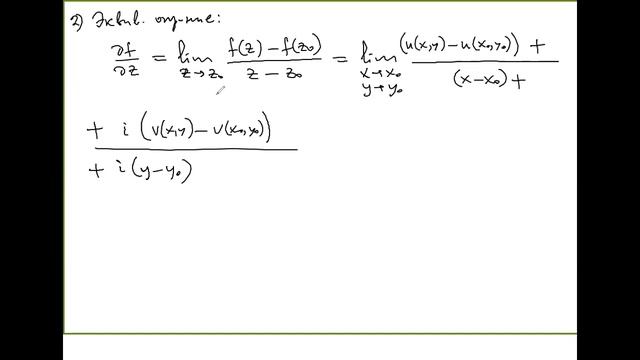 Математический анализ-2, ПМИ основной поток - лекция 18.05.2021 смотреть онлайн