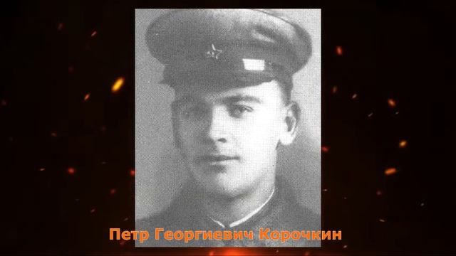 День Героев Отечества смотреть онлайн