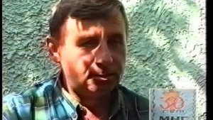 1994 Мегион  МНГ  Н. К. Мищенко
