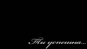 Супер Невестка 2018. Омск