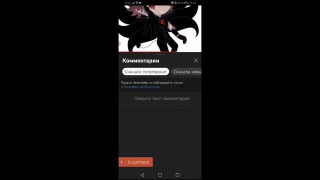 АСК :_) Ask:_) (Простите за мой английский :____) смотреть онлайн