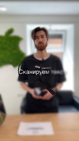 Быстрый лайфхак на твоем iPhone 😉
