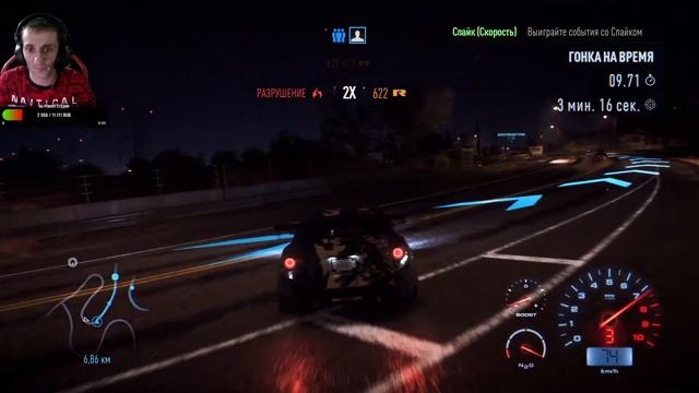 Need for Speed ПРОЕЗЖАЕТ BIG BOSS № 2 смотреть онлайн