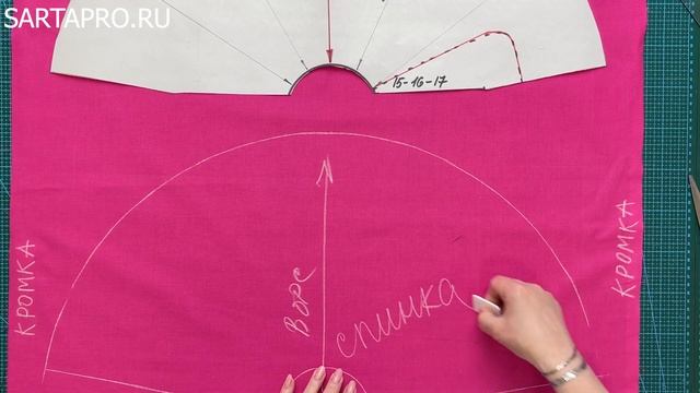 Юбка солнце с боковыми карманами часть 1