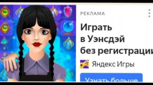 Это фотошоп или реальное фото?