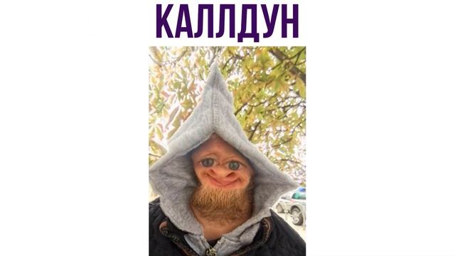 МЕМЫ ПРО МЕНЯ И МОЮ КОШКУ Приколы  Мемозг 789