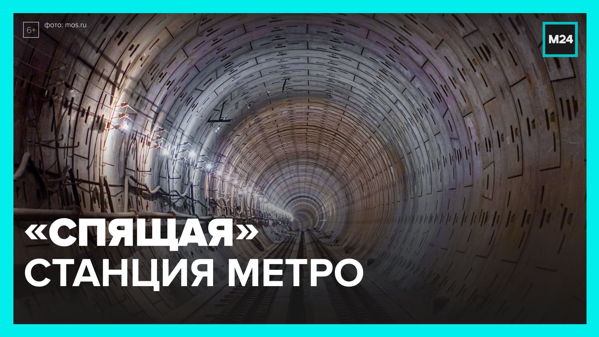 Метро суворовская схема