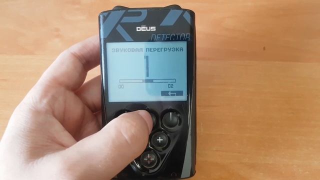 Настройка XP DEUS для замусоренных и чистых мест. Прошивка 2.0.