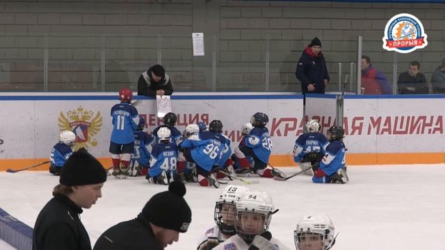 Львы ЦХМ - Балашиха, 28 октября 2023. Юноши 2015 год рождения. Турнир Прорыв смотреть онлайн