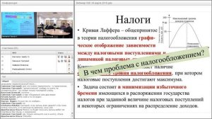 Vassily Dermanov — Webinar "Current economic situation and investors’ view of Russia and the world"