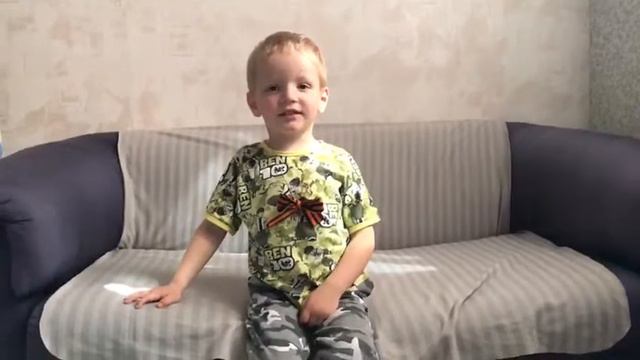 Стихотворение ко Дню Победы от воспитанника группы №3 "Незабудка" Мирона Н. смотреть онлайн