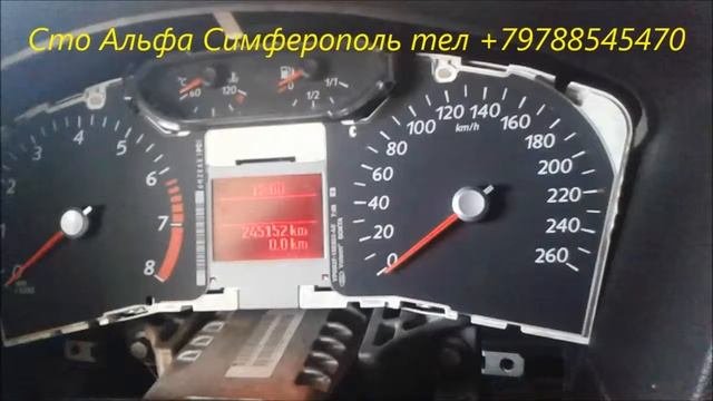 Удаление индикации неисправностей на щитке приборов автомобиля Симферополь +79788545470