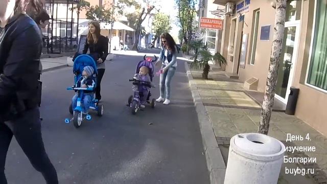 День 4. Болгария. Изучаем страну и недвижимость в Болгарии смотреть онлайн