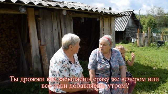 "Как я колобы пеку" . Никифорова Екатерина Алексеевна, д. Шондовичи, Подпорожского р-на, ЛО