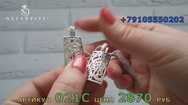 Серебро БЕСКАМЕНКА ВЕГА комплекты СЕРЬГИ кольца