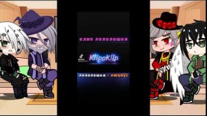 Реакция игры бога на Лололошку (･ัω･ั)