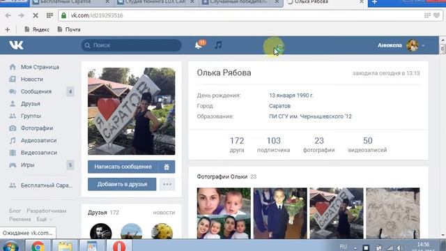 Розыгрыш услуги перетяжки ручки акпп смотреть онлайн