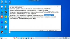 Как запустить Tzar The Burden of the Crown на любом windows