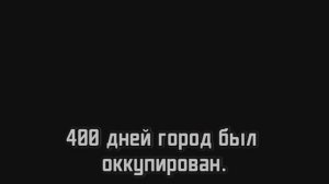 "Темрюк - город воинской доблести"