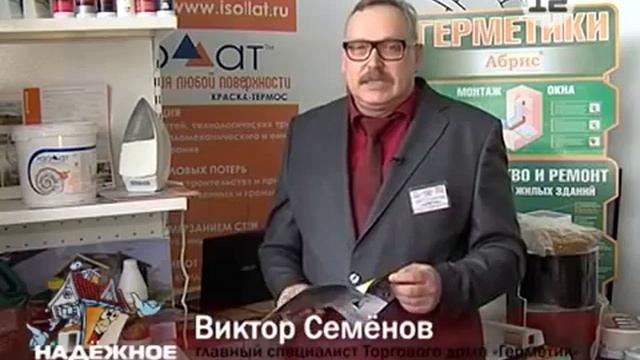 Участие в строительной выставке в Йошкар-Оле смотреть онлайн