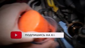 ЗАМЕНА МАСЛА VW TIGUAN
