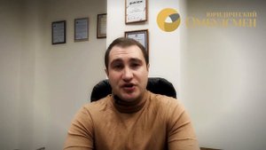 Как оформить Договор Долевого Участия - ПРАВИЛЬНО ( ДДУ ) Ошибки при покупке недвижимости.