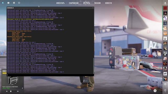 Как открыть консоль CS2 смотреть онлайн