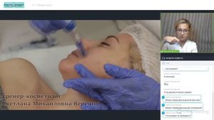 Фрагмент вебинара «ФРАКЦИОННАЯ МЕЗОТЕРАПИЯ«ВИДЕО УРОК. ПРАКТИКА»