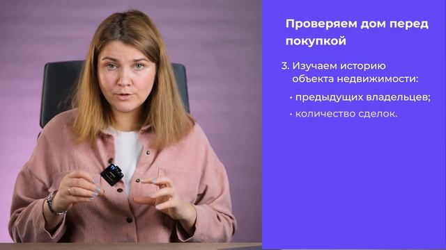 Выписка из ЕГРН на частный дом | Как она выглядит, зачем нужна и где заказать быстрее всего.