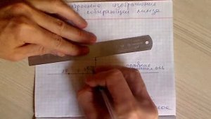 Собирающая линза, мнимое увеличенное изображение.