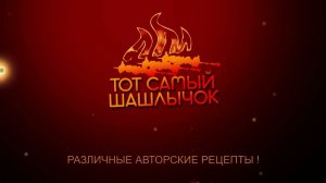 Стейки на электрогриле рецепт!