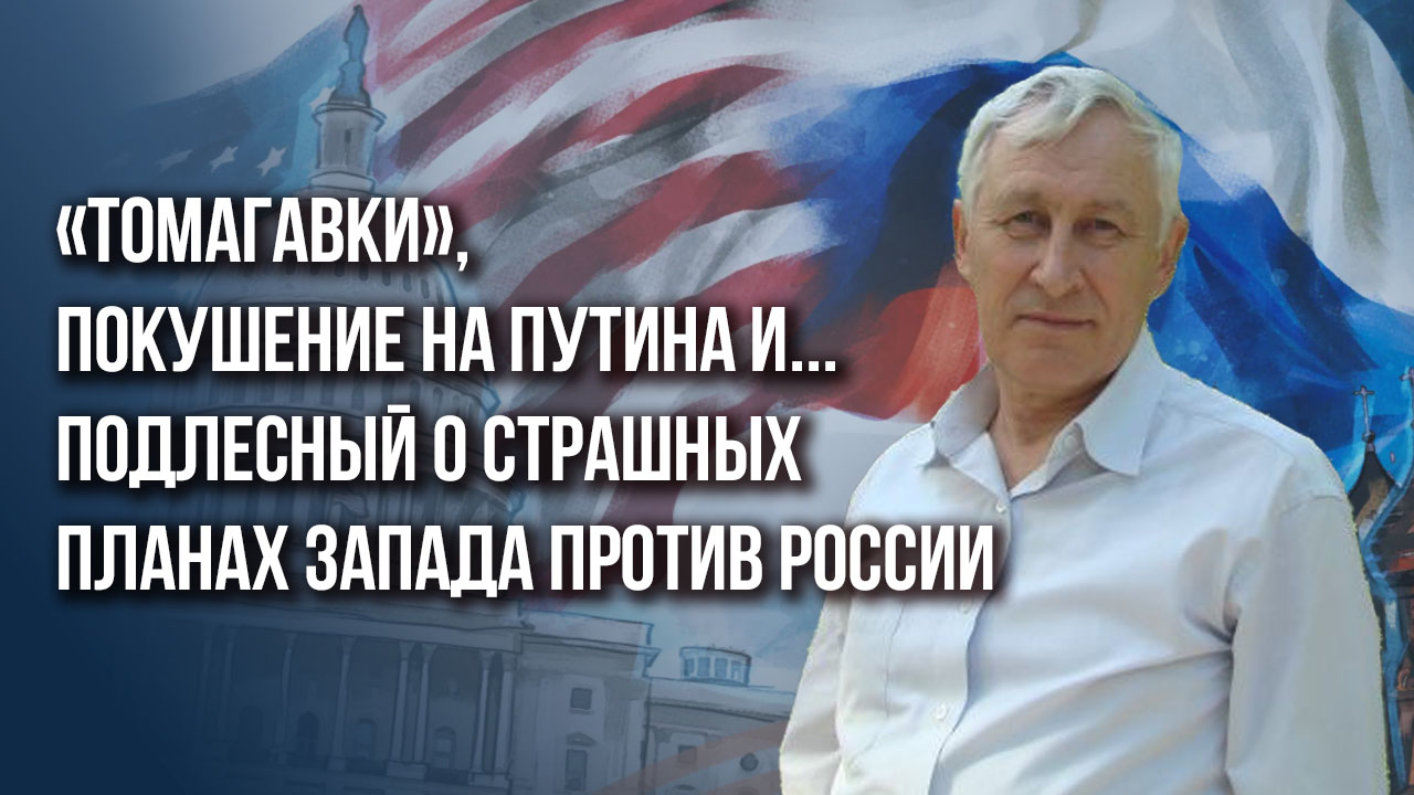 Есть ли у россии план по украине