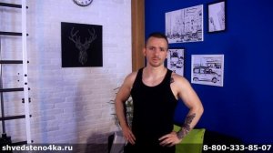 Как научиться подтягиваться с нуля.